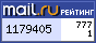 Рейтинг@Mail.ru